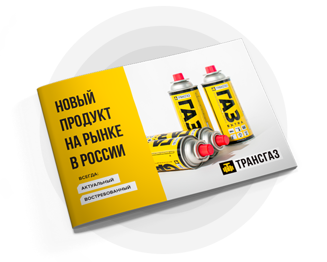 Скачать презентацию